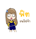 Let Fit With Khunpee＆Khunnong（個別スタンプ：11）