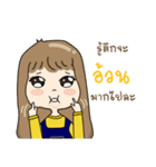 Let Fit With Khunpee＆Khunnong（個別スタンプ：14）