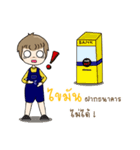 Let Fit With Khunpee＆Khunnong（個別スタンプ：16）