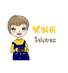 Let Fit With Khunpee＆Khunnong（個別スタンプ：17）