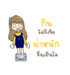 Let Fit With Khunpee＆Khunnong（個別スタンプ：18）