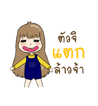Let Fit With Khunpee＆Khunnong（個別スタンプ：19）