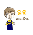 Let Fit With Khunpee＆Khunnong（個別スタンプ：22）
