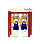 Let Fit With Khunpee＆Khunnong（個別スタンプ：23）
