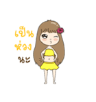 Let Fit With Khunpee＆Khunnong（個別スタンプ：24）
