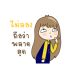 Let Fit With Khunpee＆Khunnong（個別スタンプ：25）