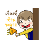 Let Fit With Khunpee＆Khunnong（個別スタンプ：26）