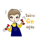 Let Fit With Khunpee＆Khunnong（個別スタンプ：28）