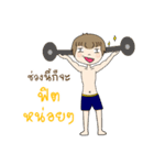 Let Fit With Khunpee＆Khunnong（個別スタンプ：30）