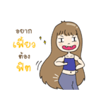 Let Fit With Khunpee＆Khunnong（個別スタンプ：31）