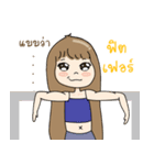 Let Fit With Khunpee＆Khunnong（個別スタンプ：32）