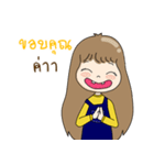 Let Fit With Khunpee＆Khunnong（個別スタンプ：35）