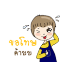 Let Fit With Khunpee＆Khunnong（個別スタンプ：36）