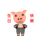 Gentlepig-Practical（個別スタンプ：16）