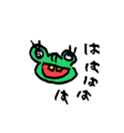 カエルフレンド(仮)（個別スタンプ：1）