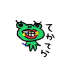 カエルフレンド(仮)（個別スタンプ：3）