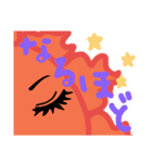 太陽sunshine（個別スタンプ：5）