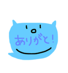 からふるねこスタンプ（個別スタンプ：1）