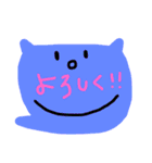 からふるねこスタンプ（個別スタンプ：2）
