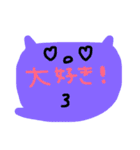 からふるねこスタンプ（個別スタンプ：3）