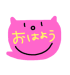 からふるねこスタンプ（個別スタンプ：5）
