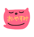 からふるねこスタンプ（個別スタンプ：6）