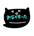 からふるねこスタンプ（個別スタンプ：7）