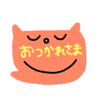 からふるねこスタンプ（個別スタンプ：9）