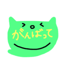 からふるねこスタンプ（個別スタンプ：12）