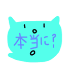 からふるねこスタンプ（個別スタンプ：13）