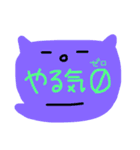 からふるねこスタンプ（個別スタンプ：16）