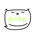 しんぷるねこスタンプ（個別スタンプ：6）