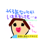 ちっころ劇場（個別スタンプ：3）