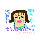 ちっころ劇場（個別スタンプ：8）