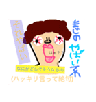 ちっころ劇場（個別スタンプ：9）