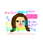 ちっころ劇場（個別スタンプ：20）