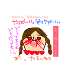 ちっころ劇場（個別スタンプ：29）