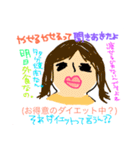 ちっころ劇場（個別スタンプ：32）