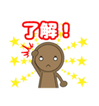 落単古墳マン（個別スタンプ：4）