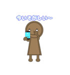 落単古墳マン（個別スタンプ：7）