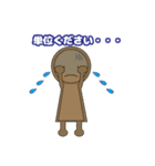 落単古墳マン（個別スタンプ：9）