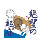 落単古墳マン（個別スタンプ：14）
