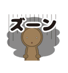 落単古墳マン（個別スタンプ：15）