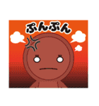 落単古墳マン（個別スタンプ：23）