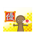 落単古墳マン（個別スタンプ：34）