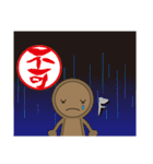 落単古墳マン（個別スタンプ：37）