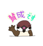 スズメのキリちゃん（個別スタンプ：11）