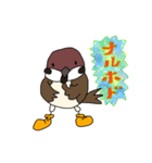 スズメのキリちゃん（個別スタンプ：20）