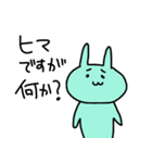 血色悪いウサギのなにか（個別スタンプ：10）