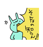 血色悪いウサギのなにか（個別スタンプ：26）